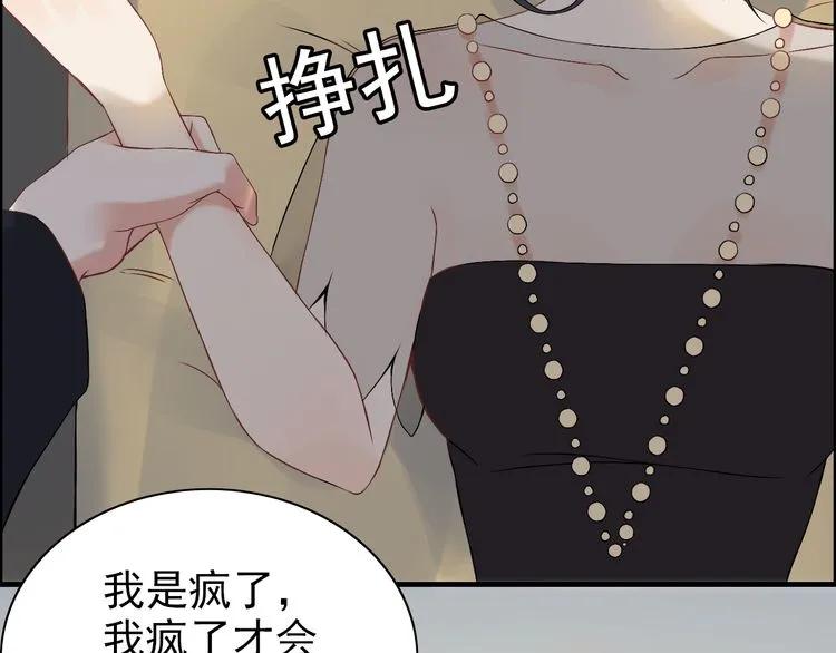 第69话 你真是疯了！63