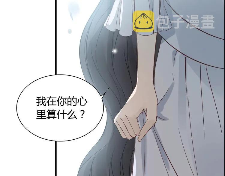 第140话 你总是这样让人心动89