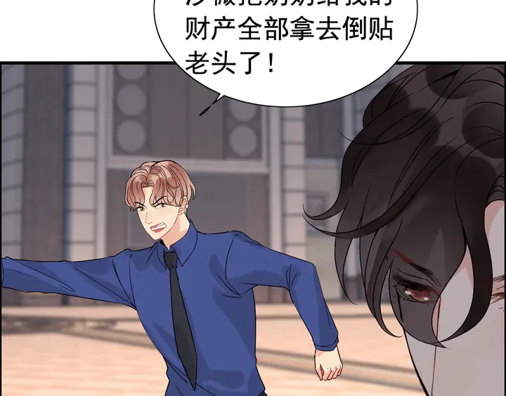 第260话 就凭他姓尹26