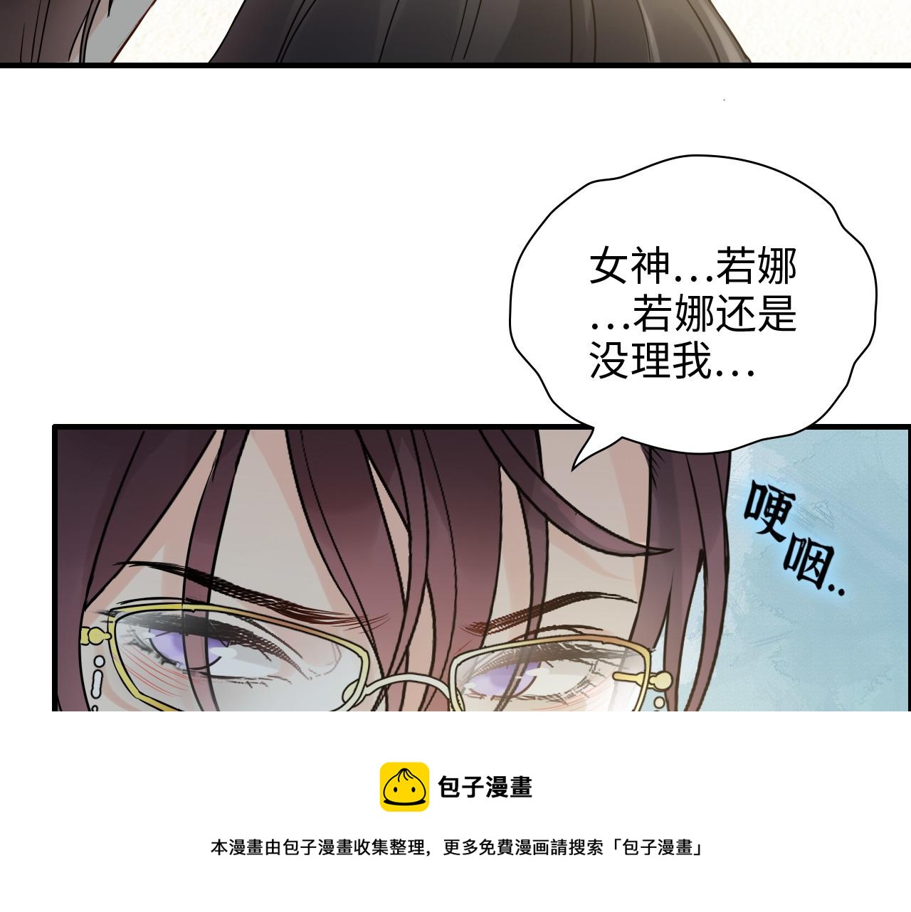 第438话 酒醒後的第二天54