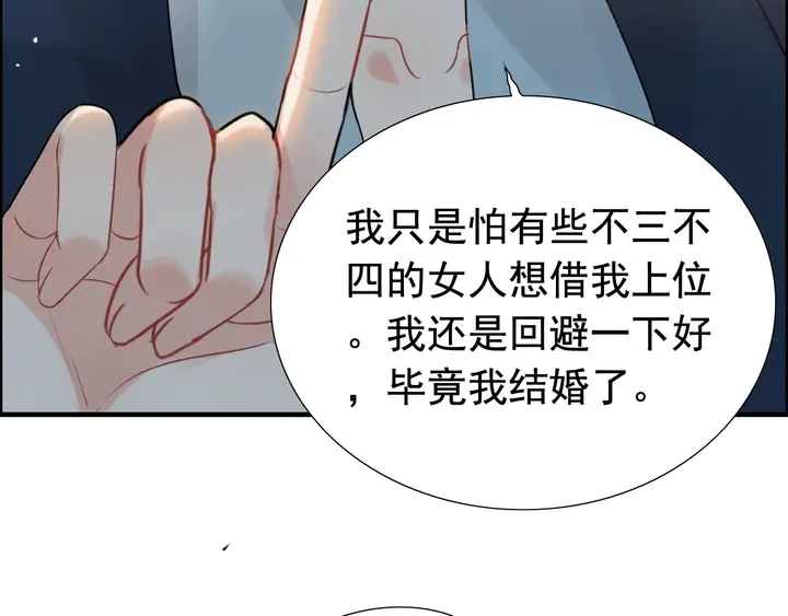 第247话 金牌制片手撕绿茶18
