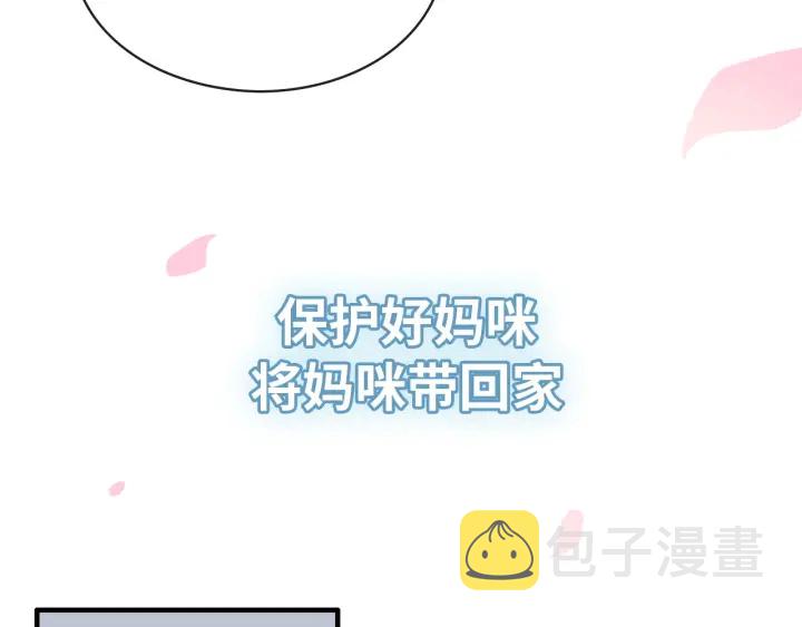 第311话 危机袭来！27