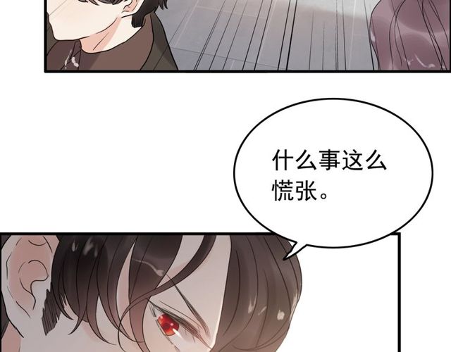 第186话 挑拨离间看好戏98