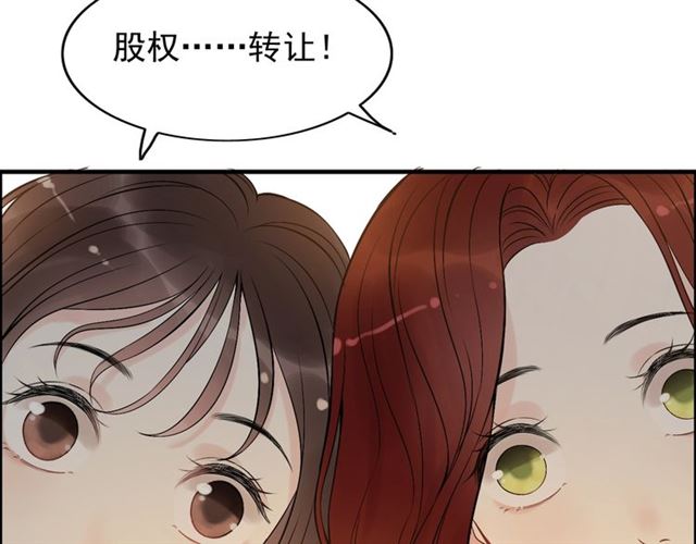 第215话 身价过百亿？？59