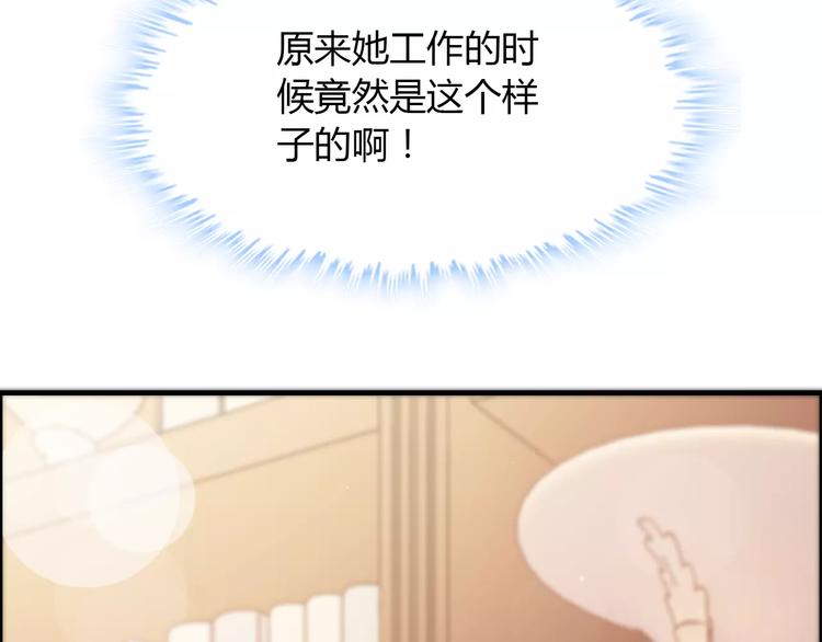 第19话  职业制服的你64