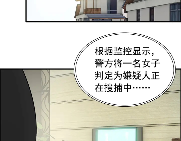 第257话 筹资晚会4