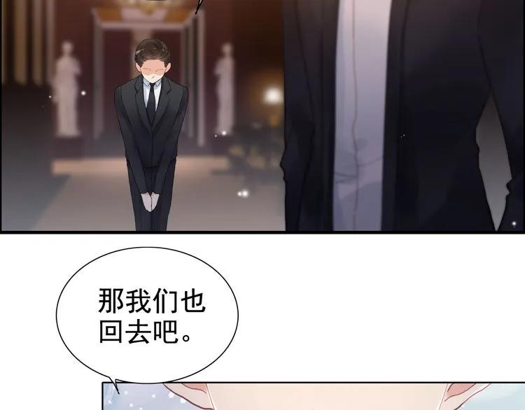 第57话 我们一定会再见的70