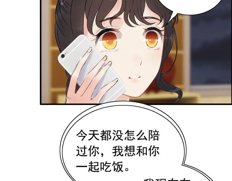 第122话 艰难的抉择25