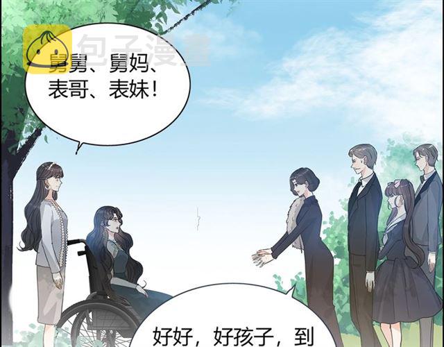第235话 爲你撑腰65