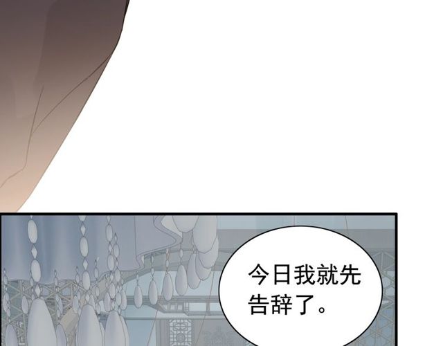 第190话 共同争夺一个女人！25