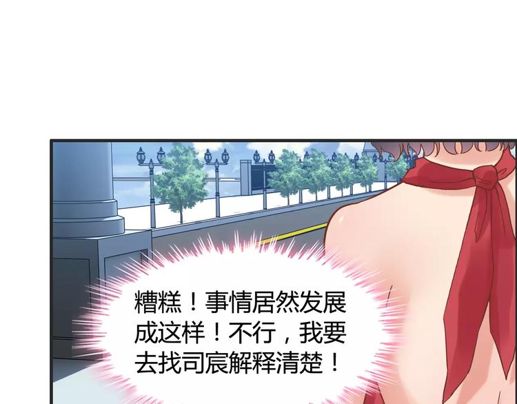 第17话  背叛的幸福78
