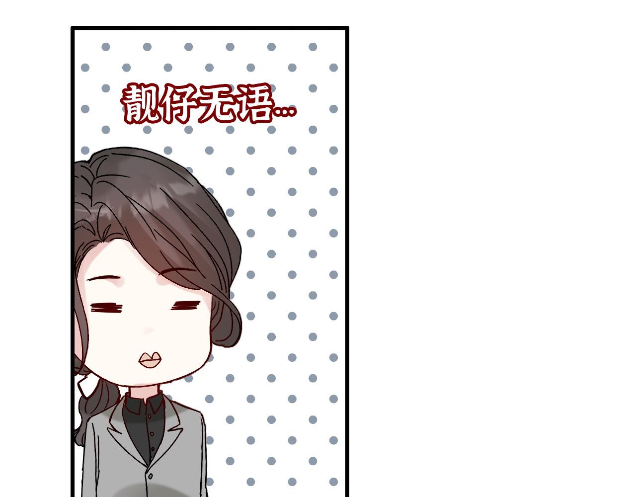 第404话 突发情况89
