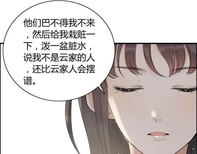 第164话 这都是他的安排？67