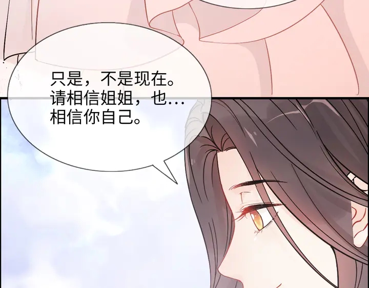 第302话 尹御焓，要快点长大62