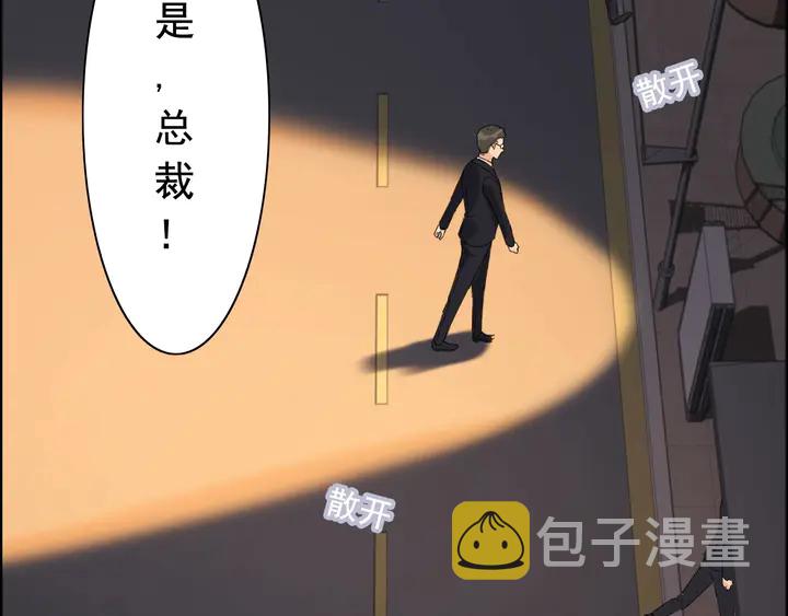 第261话 收网62