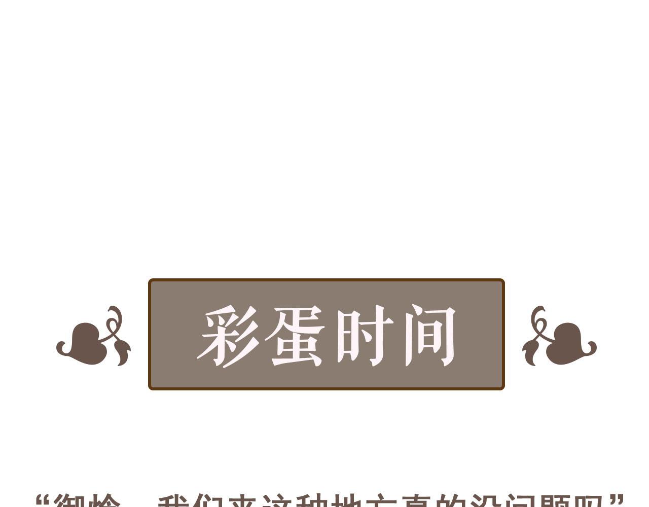 第457话 我可不是玩海贼过家家94
