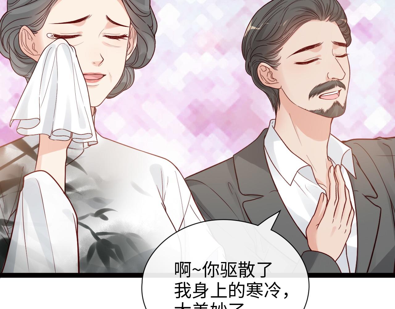 第390话 最高荣誉，无冕之王54