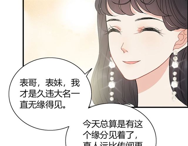 第225话 狭路相逢79