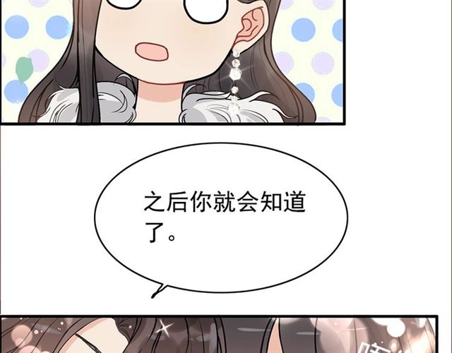 第227话  手往哪放22