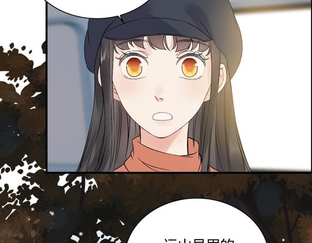 第173话 他对我太过热情？69