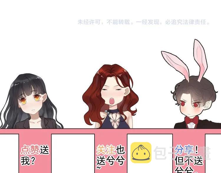 第75话 必谈的合作92