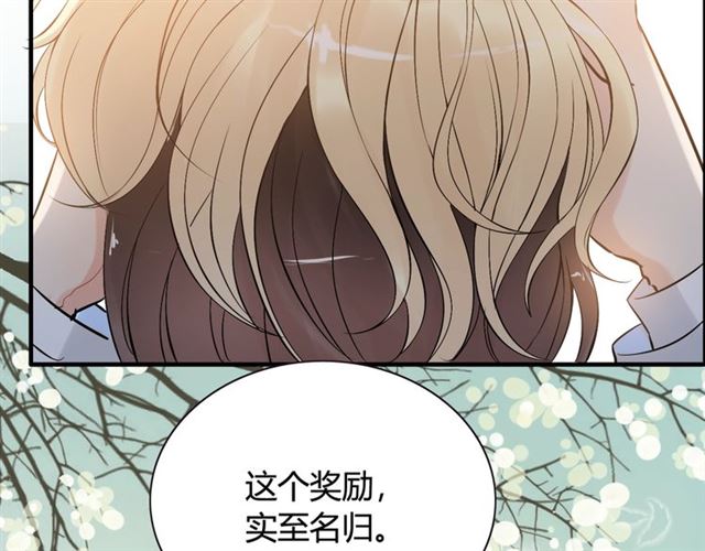 第219话 死在你手里我愿意64