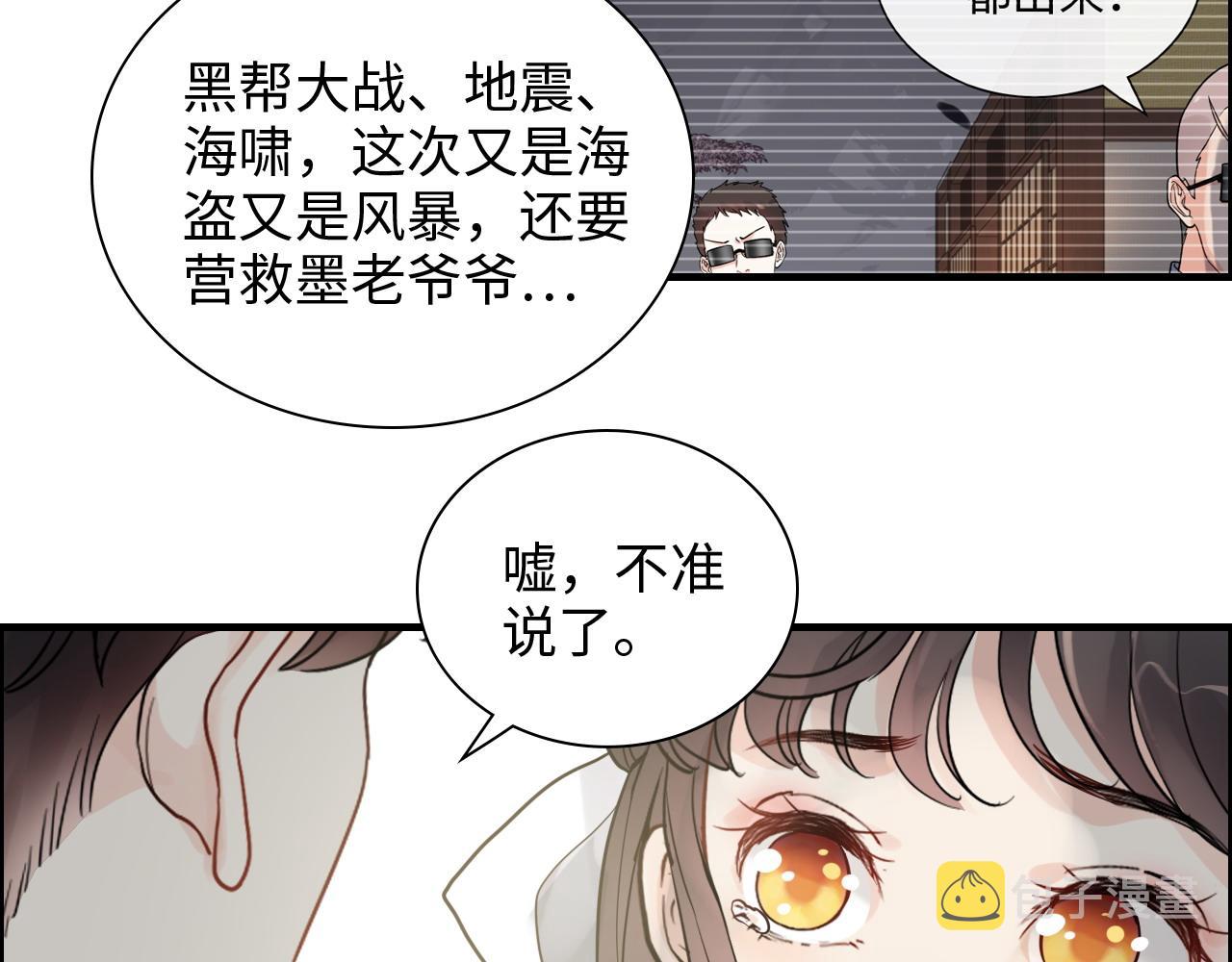 第461话 我永远都是你的依靠29