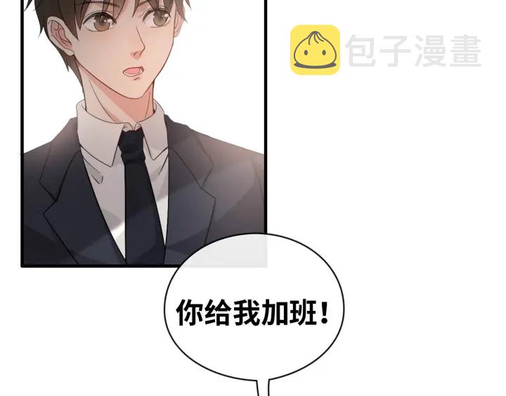 第336话 兮兮要被撩跑啦？！51