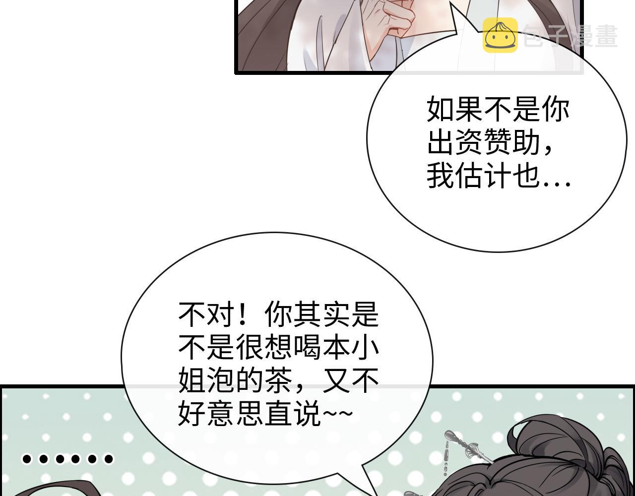 第391话 再次，心动95