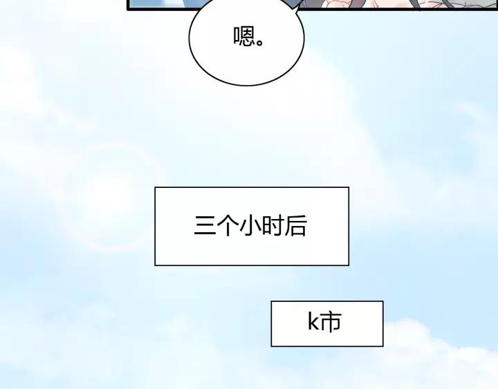 第112话 这麽急着让我吻你？46