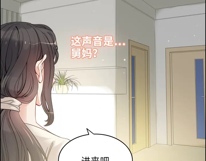 第298话 还敢使坏？你不配！72