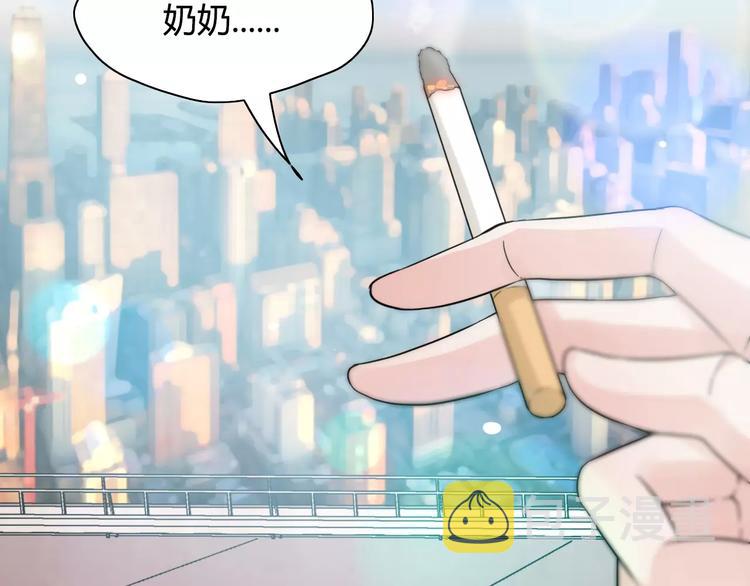 第6话 被迫结婚87