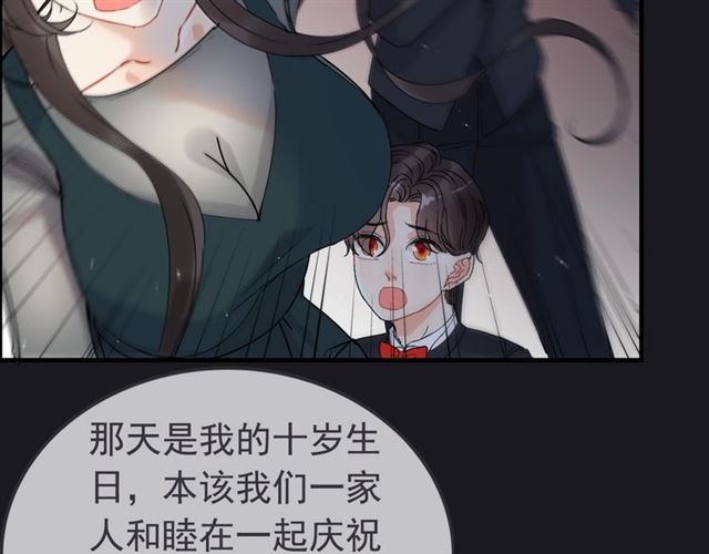 第222话 我爱的是你的人46