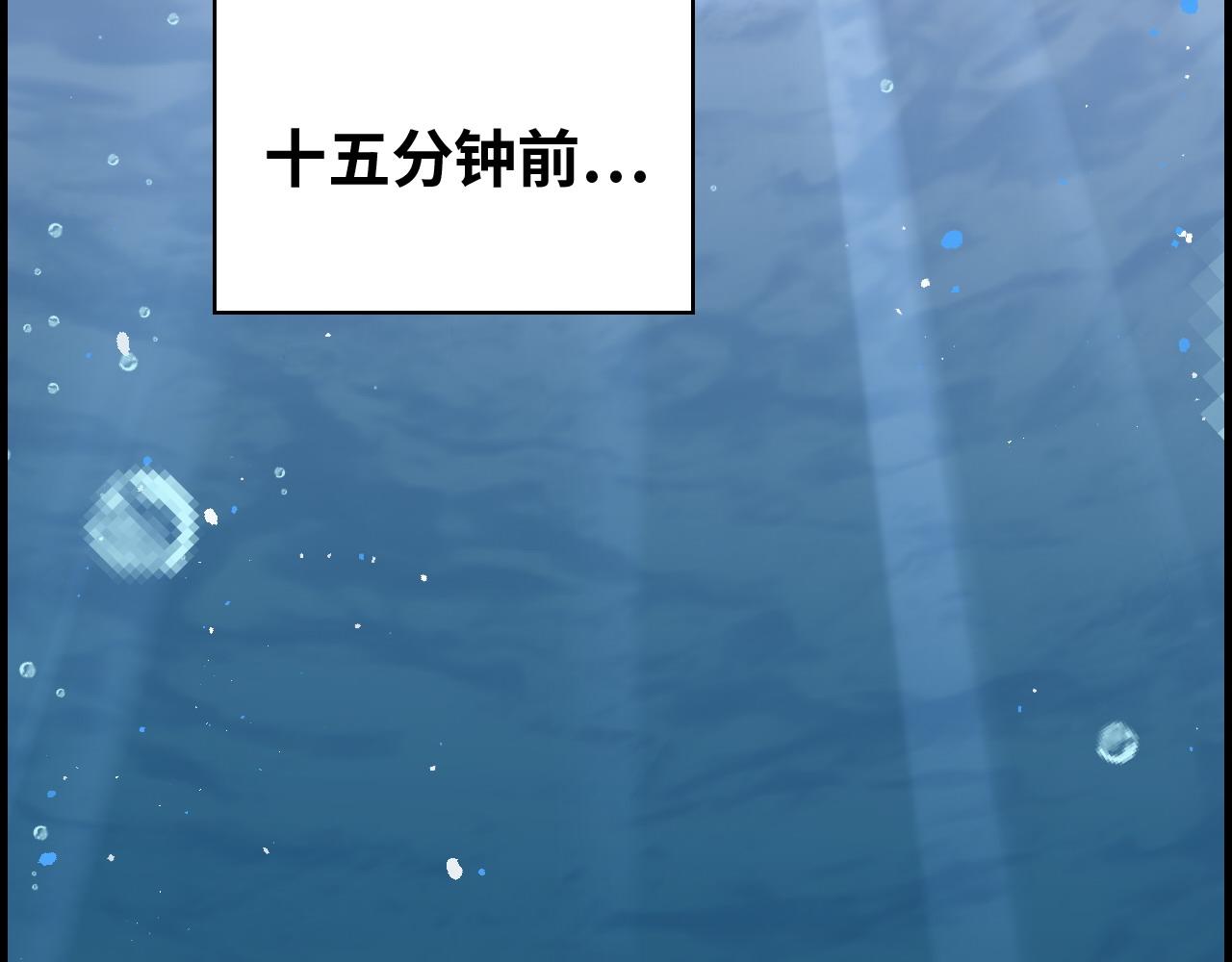 第465话 船只爆炸！跳海求生！26