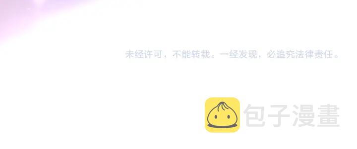 第96话 调戏人很有趣嘛？！124