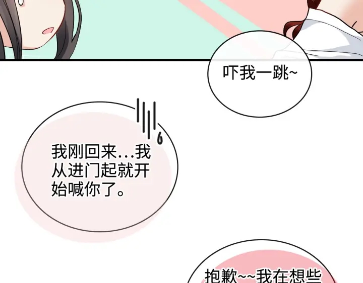第367话 要去R国啦！11