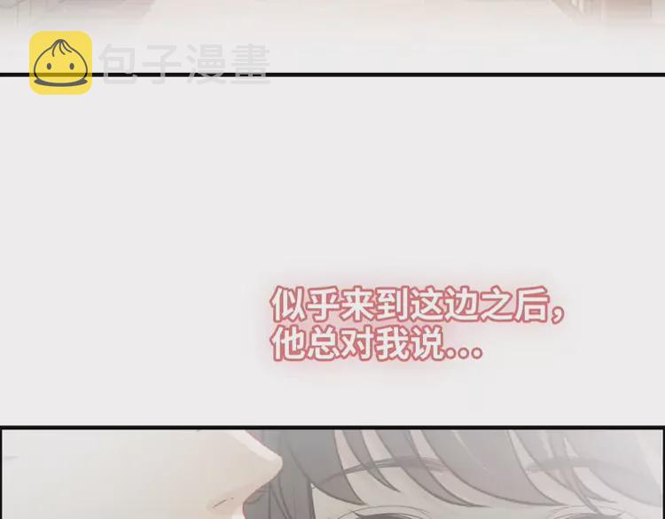 第373话 茶艺初试59