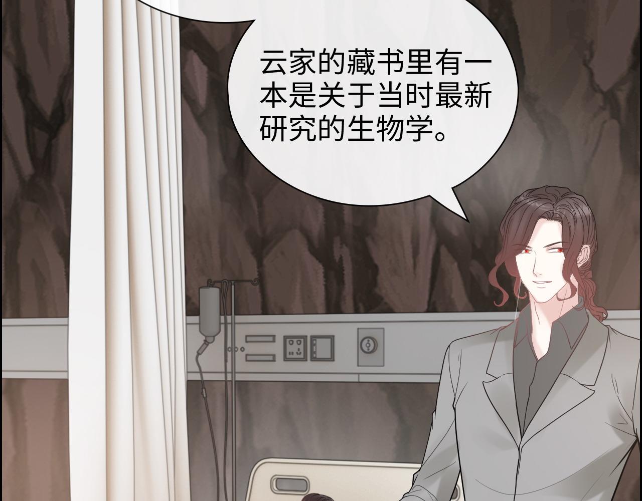 第405话 搜寻平山次郎72
