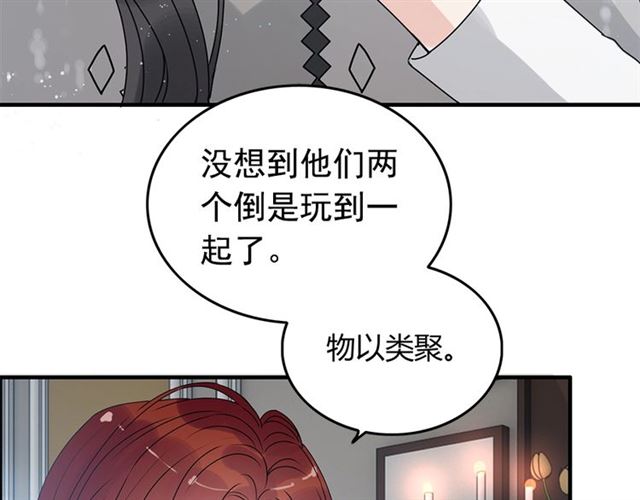 第233话 眼下得意就行87