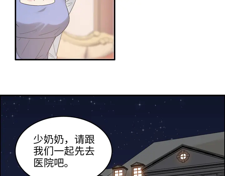 第297话 尹司宸喜当爹7