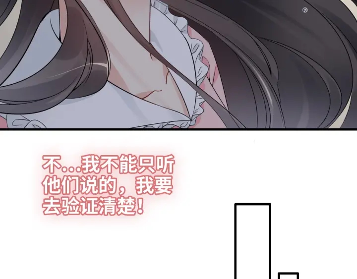 第326话 记忆碎片串成一条线59