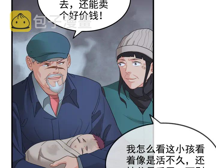 第296话 孩子要出生了！74