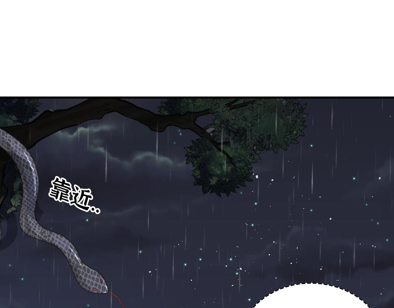 第473话  前有蛇，後有鳄5