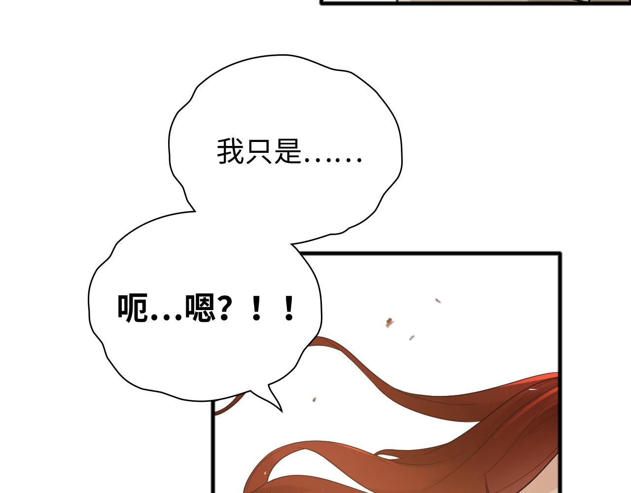 第444话 沐若娜！你躲我！83