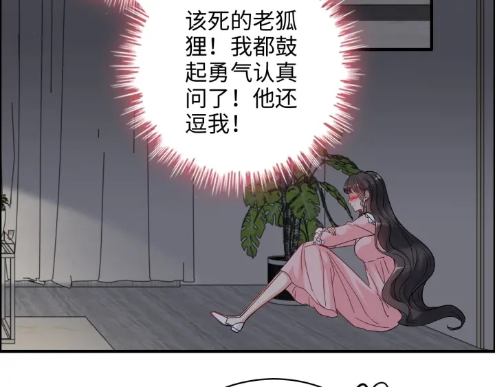 第326话 记忆碎片串成一条线17
