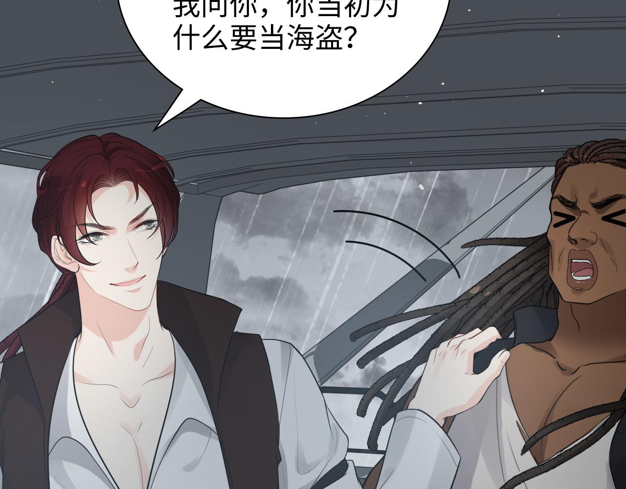 第464话 撤离，爆炸！76