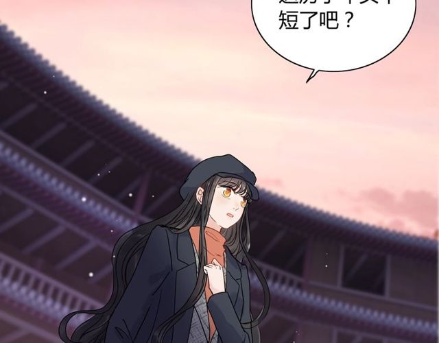 第176话 热情背後的阴谋19