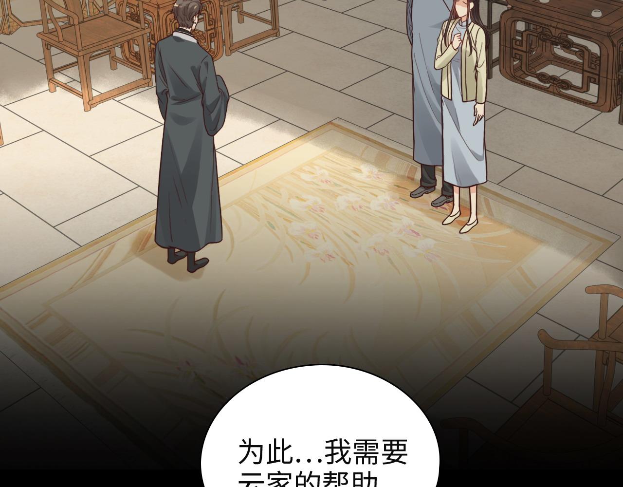 第385话 暴风雨前的平静18