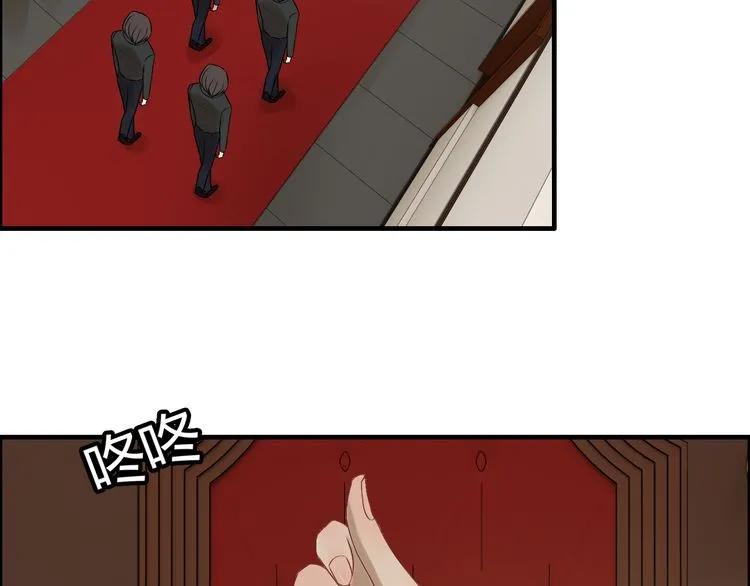 第74话 明争暗斗11