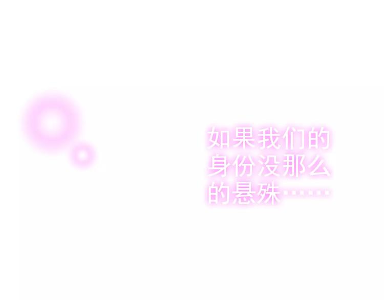 第33话  甜蜜而隐忍的吻106